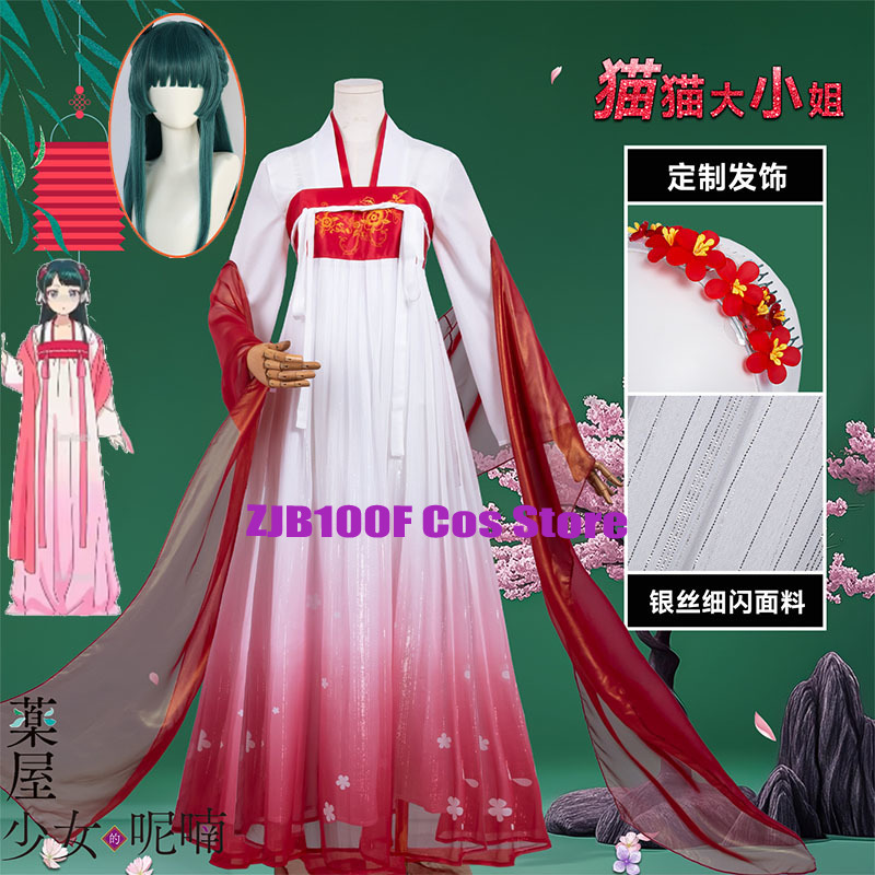 Women'S Red Accessories - ZJB マオマオ レッドドレス コスプレ衣装 (薬局日記) ハロウィン